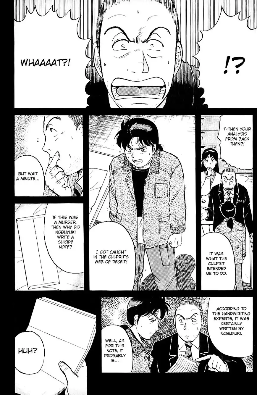 Kindaichi Shounen no Jikenbo Chapter 77 13